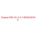 8092420140 Р89-10-3-0-1 Epiroc
