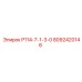 8092420146 Р114-7-1-3-0 by Epiroc