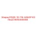8092440056 R152E-10-116-НАБОР КОЛЬЦО Epiroc