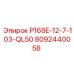 8092440058 P168E-12-7-103-QL50 Epiroc