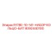 8092440100 R178E-10-141-НАБОР КОЛЬЦО-БИТ Epiroc