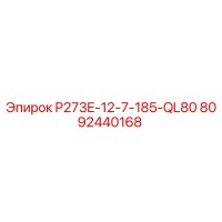 8092440168 P273E-12-7-185-QL80 - Epiroc