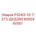 Оригинальный компонент DHD380 Epiroc артикул 8092440187