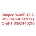 Ремонтный комплект для бурового оборудования Epiroc