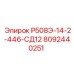 Электронный компонент для буровых установок артикул 8092440251