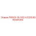 8092440284 Р660Э-16-592-КЛ200 Epiroc