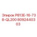 8092440303 P813E-16-738-QL200 - Epiroc