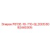 8092440305 P813E-16-710-QL200S - Epiroc