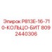 8092440306 P813E-16-710-КОЛЬЦО-БИТ - Epiroc