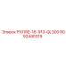 8092440319 P1016E-16-913-QL300 Epiroc