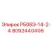 8092440406 Р508Э-14-2-4 Epiroc