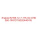 8092440415 R219E-12-7-175-G2-DHD360-ПИЛОТ Epiroc