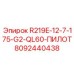 8092440438 R219E-12-7-175-G2-QL60-ПИЛОТ Epiroc