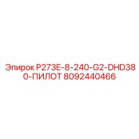 8092440466 P273E-8-240-G2-DHD380-ПИЛОТ - Epiroc