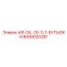 8099020281 AIR-OIL-20-1LT-БУТЫЛКИ Epiroc