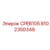 Фото контроллера CPEB105 артикул 8102350346 для буровой техники