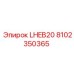 Фото гидравлической детали LHEB20 артикул 8102350365 для техники Epiroc