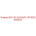 8102350403 БЕР-6Т-БОЛАИТ-ЭР Epiroc