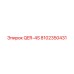 8102350431 QER-4S Epiroc