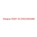8102350446 ЛХЕР-3С Epiroc