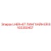 8102350457 LHER+6T ЛИНГХАЙН ER Epiroc