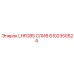 8102350524 LHFD85 СЛИВ Epiroc
