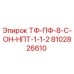 Запасная часть для буровой установки Epiroc 8102826610