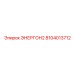 8104013712 ЭНЕРГОН2 Epiroc