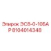 8104014348 ЭС8-0-10БАР - Epiroc
