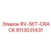 8113031431 RV-SET-CRACK Epiroc