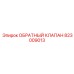 823009013 ОБРАТНЫЙ КЛАПАН Epiroc