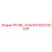 8231120035 PR-REL-КЛАПАН Epiroc