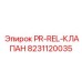 8231120035 PR-REL-КЛАПАН Epiroc