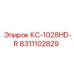 8311102829 КС-1028HD-R Epiroc