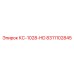 8311102845 КС-1028-HD Epiroc