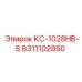 8311102850 КС-1028HB-S Epiroc