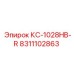 8311102863 КС-1028HB-R Epiroc