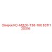 8311120016 КС-МД20-Т38-160 Epiroc