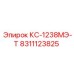 8311123825 КС-1238МЭ-Т Epiroc