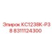 8311124300 КС1238К-Р38 Epiroc