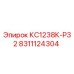 8311124304 КС1238К-Р32 Epiroc
