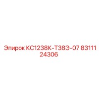8311124306 КС1238К-Т38Э-07 Epiroc
