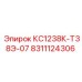 8311124306 КС1238К-Т38Э-07 Epiroc