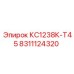 8311124320 КС1238К-Т45 Epiroc