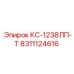 8311124616 КС-1238ЛП-Т Epiroc