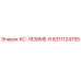 8311124755 КС-1838ME-R Epiroc