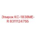 8311124755 КС-1838ME-R Epiroc