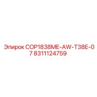 8311124759 COP1838ME-AW-T38E-07 Epiroc