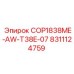 Адаптер для коронок T38 на станки Epiroc COP1838ME-AW