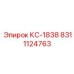 8311124763 КС-1838 Epiroc